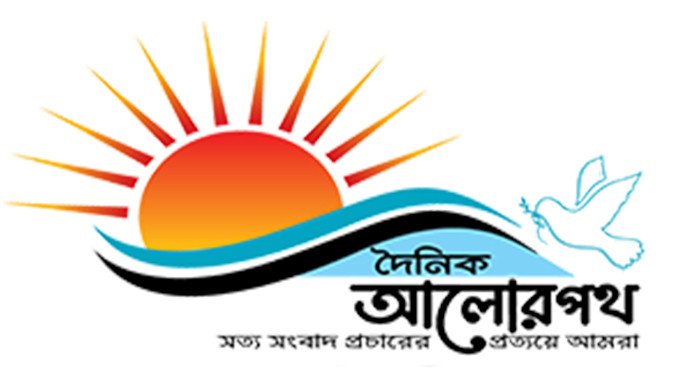 ট্রান্সজেন্ডার নারীকে নৃশংসভাবে হত্যায় বিচারের