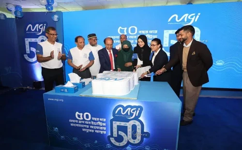 ৫০ বছরে এমজিআই, চার শিল্পে নতুন বিনিয়োগের পরিকল্পনা জানাল কোম্পানি