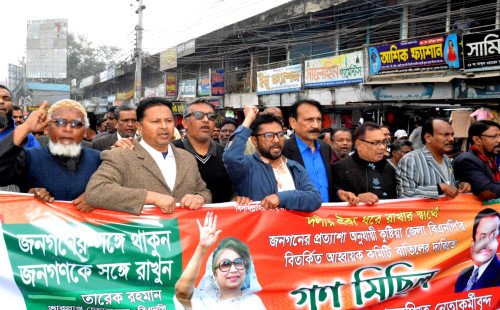 কুষ্টিয়ার সমাবেশে বিএনপির নেতাদের অভিযোগ চাঁদাবাজির কারণে মোকামে চালের দাম বাড়ছে