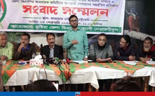 কুষ্টিয়ায় বিএনপির আহ্বায়ক কমিটি বাতিলের দাবি পদবঞ্চিতদের সংবাদ সম্মেলনে