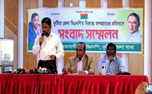 কুষ্টিয়া জেলা বিএনপির বিরুদ্ধে অপপ্রচারের প্রতিবাদে সংবাদ সম্মেলন