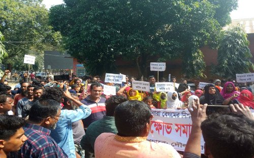 বাক্প্রতিবন্ধী নারীকে হত্যার বিচারের দাবিতে দৌলতপুরে বিক্ষোভ