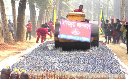 কুষ্টিয়ায় ধ্বংস করা হলো ৭৪ কোটি টাকার মাদক