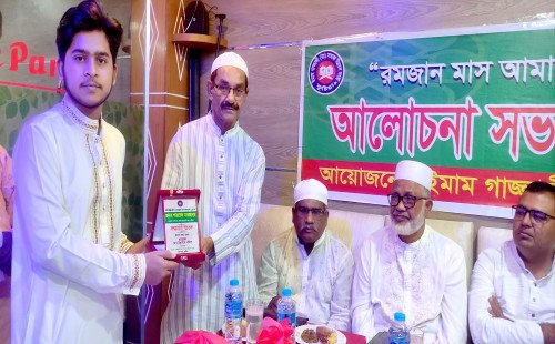 কুষ্টিয়ায় ইমাম গাজ্জালী (রঃ) সমাজ উন্নয়ন সংস্থার উদ্যোগে আলোচনা সভা ও ইফতার মাহফিল