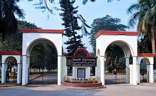 কুষ্টিয়া ইসলামী বিশ্ববিদ্যালয়ের পরিসংখ্যান বিভাগের নতুন নাম পরিসংখ্যান ও উপাত্ত বিজ্ঞান