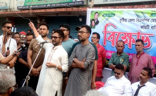 কুষ্টিয়া জেলা বিএনপির মেয়াদ উত্তীর্ণ, বিতর্কিত আহ্বায়ক কমিটি বাতিলের দাবিতে বিক্ষোভ সমাবেশ