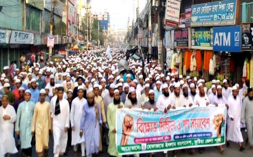 নারী সংস্কার কমিশন বাতিলের দাবিতে কুষ্টিয়ায় হেফাজতে ইসলামের বিক্ষোভ