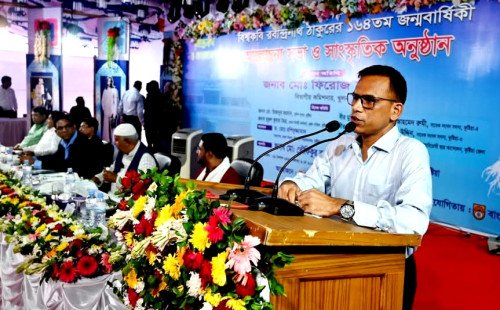 শিলাইদহে রবীন্দ্র ঠাকুরের ১৬৪তম জন্মবার্ষিকী উপলক্ষে আলোচনা সভা ও সাংস্কৃতিক অনুষ্ঠান