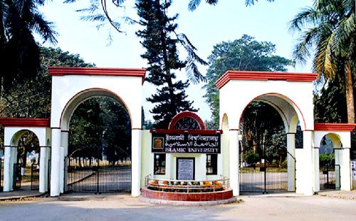 মাদকের আখড়া’ ইবিতে ডোপ টেস্ট বাধ্যতামূলক করার দাবি শিক্ষার্থীদের