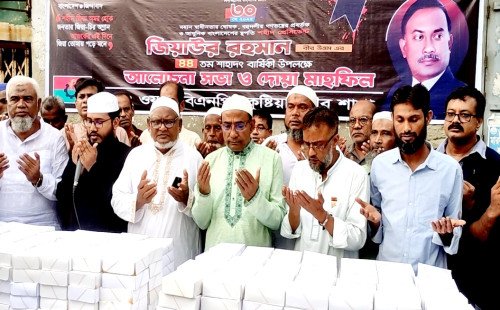কুষ্টিয়ায় বাবর আলী গেটে সাবেক রাষ্ট্রপতি জিয়াউর রহমানের ৪৪তম মৃত্যুবার্ষিকী পালিত