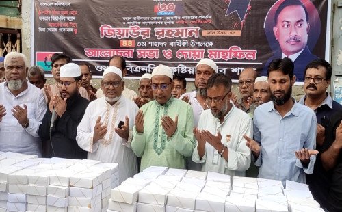 কুষ্টিয়ায় বাবর আলী গেটে সাবেক রাষ্ট্রপতি জিয়াউর রহমানের ৪৪তম মৃত্যুবার্ষিকী পালিত