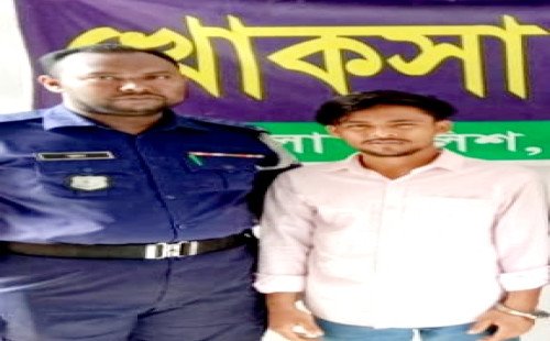 খোকসায় ট্যাপেন্টাডল ট্যাবলেটসহ আটক ১