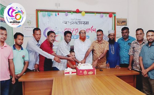 ফুলছড়িতে দৈনিক করতোয়ার ৫০ বছরে পদার্পণ উপলক্ষে কেক কাটা ও আলোচনা সভা অনুষ্ঠিত