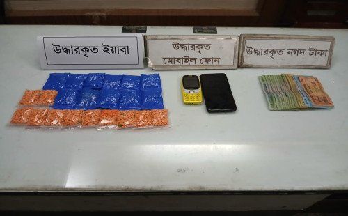 কুষ্টিয়ায় র‍্যাবের অভিযানে ইয়াবাসহ শীর্ষ মাদক ব্যবসায়ী গ্রেফতার