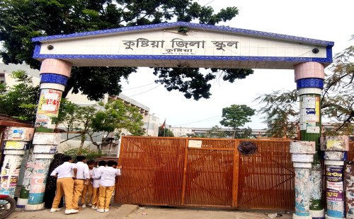 কুষ্টিয়ার সরকারি মাধ্যমিক বিদ্যালয়ে শিক্ষার্থীদের উপস্থিতি কমে যাওয়ায় উদ্বেগ