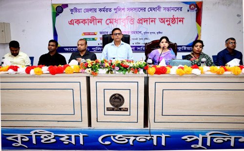 কুষ্টিয়ায় পুনাকের আয়োজনে মেধাবৃত্তি ও সনদ প্রদান অনুষ্ঠান অনুষ্ঠিত