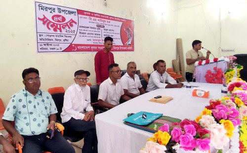 কুষ্টিয়ার মিরপুরে কৃষক সংগ্রাম সমিতির ৭ দফা দাবি বাস্তবায়নে সম্মেলন অনুষ্ঠিত