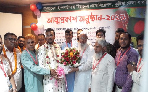 বাংলাদেশ ইলেকট্রনিক্স বিজনেস এসোসিয়েশন কুষ্টিয়া জেলা শাখার আত্মপ্রকাশ