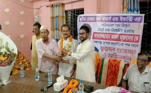 দি কুষ্টিয়া চেম্বার অব কমার্সের পরিচালক নির্বাচিত হওয়ায় আক্তারুজ্জামান কাজল ও পারভেজ মাজমাদারকে ফুলেল শুভেচ্ছা