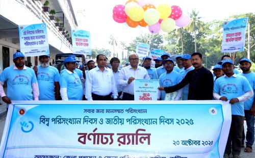 কুষ্টিয়ায় বিশ্ব ও জাতীয় পরিসংখ্যান দিবস ২০২৫ উদযাপন