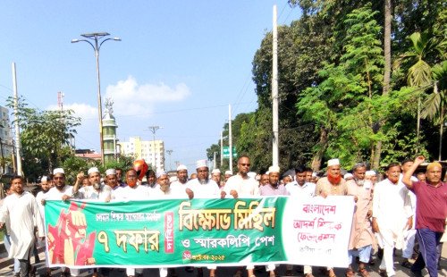 কুষ্টিয়ায় শিক্ষা সংস্কারের দাবিতে স্মারকলিপি প্রদান করেছে বাংলাদেশ আদর্শ শিক্ষক ফেডারেশন