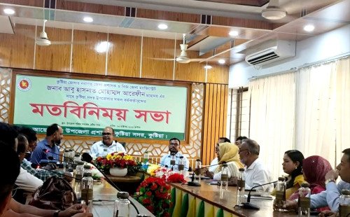 কুষ্টিয়া সদর উপজেলা কর্মকর্তাদের সাথে মতবিনিময় সভা করেছেন জেলা প্রশাসক