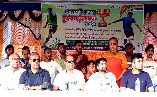 খোকসা ফুটবল টুর্নামেন্টের চতুর্থ খেলায় ৪-২ গোলে খোকসা বিজয়ী