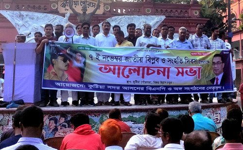 কুষ্টিয়ায় মনোনয়ন বঞ্চিত সোহরাব উদ্দিনের সমর্থকদের সমাবেশে পুনঃবিবেচনার দাবি