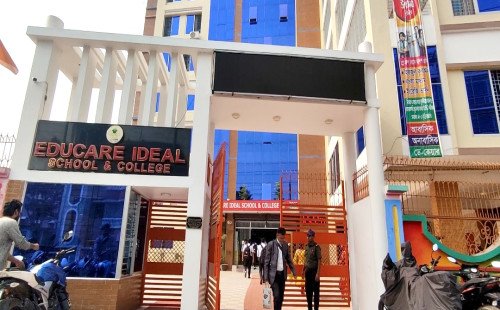 কুষ্টিয়ায় শিক্ষার মানোন্নয়নে দৃষ্টান্ত এডুকেয়ার আইডিয়াল স্কুল এন্ড কলেজ