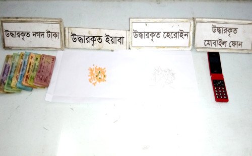 কুষ্টিয়ায় র‍্যাবের অভিযানে নারী মাদক ব্যবসায়ী গ্রেপ্তার