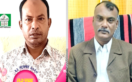 ইসলামী বিশ্ববিদ্যালয় শাখায় সম্মিলিত পেশাজীবী পরিষদ গঠন