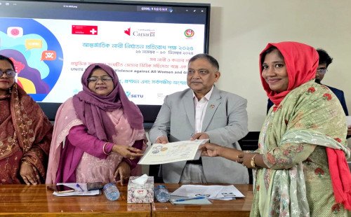 কুষ্টিয়ায় আন্তর্জাতিক অভিবাসী দিবস ও জাতীয় প্রবাসী দিবস ২০২৫ উদযাপন