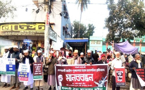 শহীদ ওসমান হাদীর দ্রুত বিচার দাবিতে কুষ্টিয়ায় ইসলামী ঐক্য আন্দোলনের মানববন্ধন