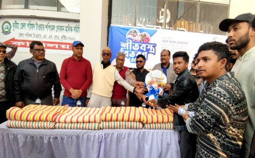 কুষ্টিয়া ইউথ সোসাইটির উদ্যোগে শীতার্ত মানুষের পাশে মানবিকতার উষ্ণ হাত