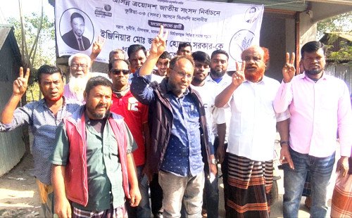 কুষ্টিয়া সদর-৩ আসনে ধানের শীষের প্রার্থী প্রকৌশলী জাকির হোসেন সরকারের পক্ষে মাঠে সরব নেতাকর্মীরা