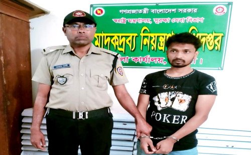 কুষ্টিয়ায় মাদকবিরোধী অভিযানে ২ জন গ্রেফতার, মোবাইল কোর্টে সাজা