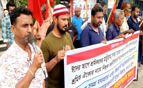 কুষ্টিয়ায় ট্রেড ইউনিয়ন সংঘের বিক্ষোভ মিছিল ও সমাবেশ, শ্রমিক অধিকার বাস্তবায়নের দাবি