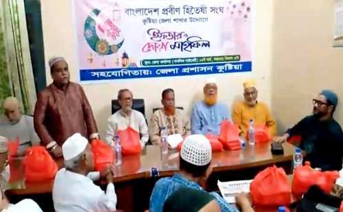 কুষ্টিয়ায় প্রবীণ হিতৈষী সংঘের উদ্যোগে ইফতার ও দোয়া মাহফিল অনুষ্ঠিত