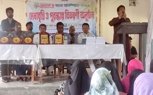 কুষ্টিয়া সোহান’স বিশ্ববিদ্যালয় ভর্তি কোচিং এর উদ্যোগে বাংলা অলিম্পিয়াড অনুষ্ঠিত মেধা, মনন ও ভাষাপ্রেমের এক উজ্জ্বল উৎসব