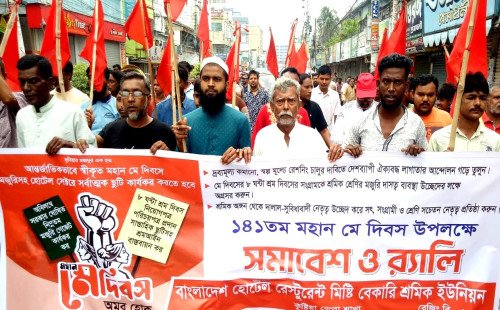 কুষ্টিয়ায় র‌্যালি ও আলোচনা সভার মধ্য দিয়ে মহান মে দিবস পালিত
