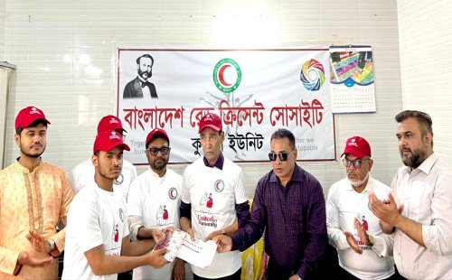 কুষ্টিয়ায় আন্তর্জাতিক রেড ক্রিসেন্ট দিবস পালিত