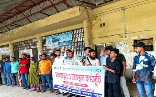 কুষ্টিয়া কোর্ট রেলওয়ে স্টেশন সংস্কারের দাবিতে মানববন্ধন দ্রুত সংস্কার কাজ শুরুর আহ্বান যাত্রী ও সচেতন মহলের