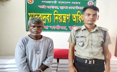 কুষ্টিয়ায় মাদকবিরোধী অভিযানে ৪ কেজি গাঁজাসহ গ্রেফতার ১
