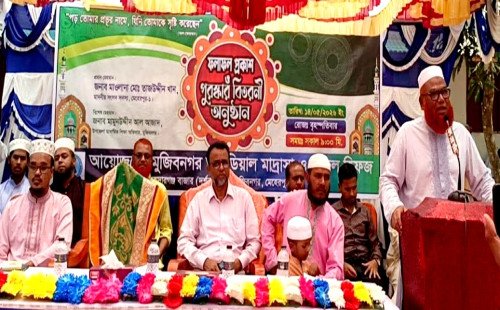 মুজিবনগর আইডিয়াল মাদ্রাসায় ফলাফল প্রকাশ ও পুরস্কার বিতরণী অনুষ্ঠিত