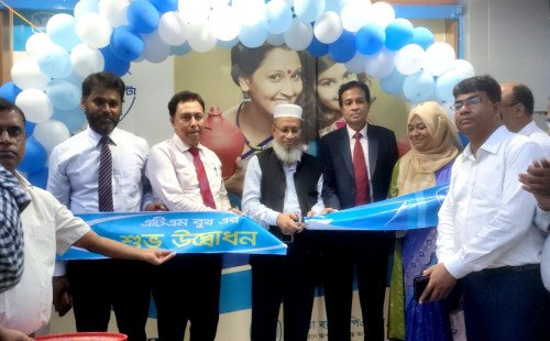 কুষ্টিয়া জেলা পরিষদ মার্কেটে জনতা ব্যাংকের নতুন এটিএম বুথ উদ্বোধন