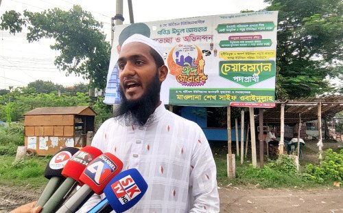 কুষ্টিয়ার বটতৈল ইউনিয়নবাসীকে ঈদের শুভেচ্ছা জানালেন চেয়ারম্যান পদপ্রার্থী মাওলানা শেখ সাইফ ওবায়দুল্লাহ