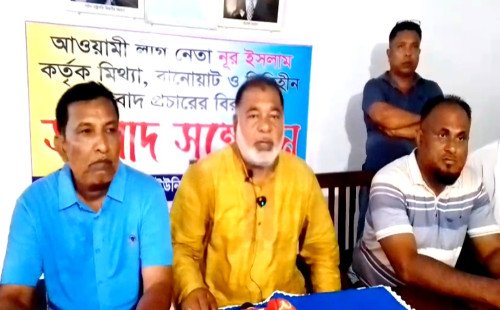 দৌলতপুরের পিয়ারপুরে মিথ্যা ও বানোয়াট সংবাদের প্রতিবাদে সংবাদ সম্মেলন অনুষ্ঠিত