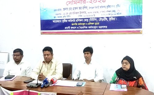 কুষ্টিয়ার টিটিসিতে দক্ষতা অর্জনের মাধ্যমে বৈদেশিক কর্মসংস্থানে তরুণদের উদ্বুদ্ধ করতে সেমিনার