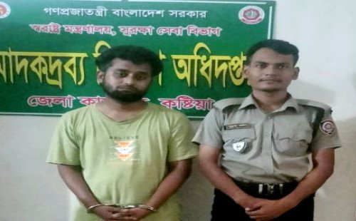 কুষ্টিয়ায় মাদকবিরোধী অভিযানে ১০২ পিস ইয়াবাসহ যুবক গ্রেফতার