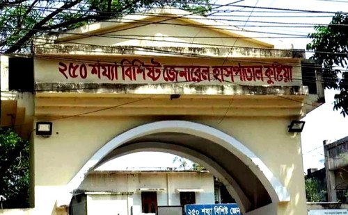 কুষ্টিয়া হাসপাতালে দুর্ঘটনায় আহত ব্যক্তির বিচ্ছিন্ন পা খুঁজে না পাওয়ার অভিযোগ